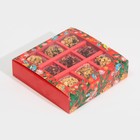 Коробка под 9 конфет с ячейками «Яркий Новый год» 14.5×14.5×3.5 см - Фото 3