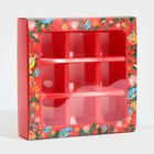 Коробка под 9 конфет с ячейками «Яркий Новый год» 14.5×14.5×3.5 см - Фото 6