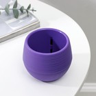 Горшок для цветов с поддоном «Япония», 125 мл, d=8 см, h=6.5 см, пластиковый, фиолетовый - Фото 2
