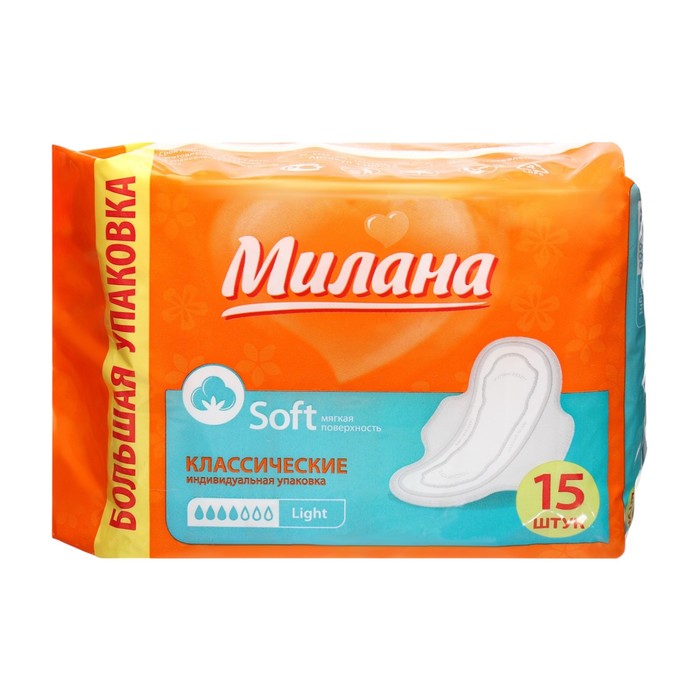 Прокладки «Милана» Classic Normal soft Light, 15 шт. - Фото 1