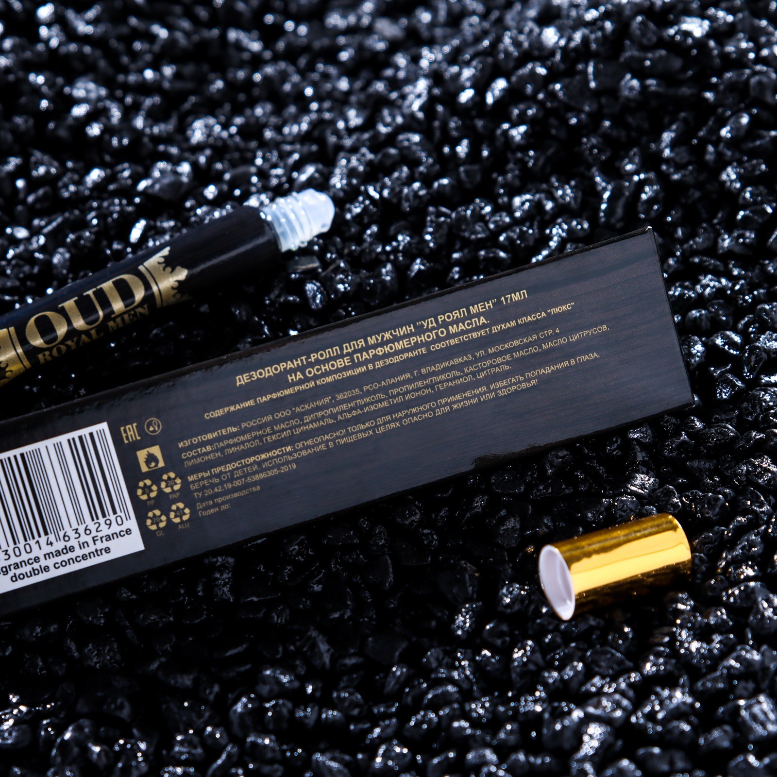 Духи мужские OUD ROYAL MEN, 17 мл (9000790) - Купить по цене от 125.00 ...