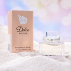 Парфюмерное масло женское Dolce Parfum, 7 мл - Фото 1