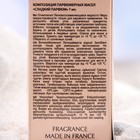 Парфюмерное масло женское Dolce Parfum, 7 мл - Фото 3
