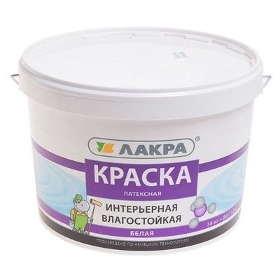 Краска водно-дисперсионная «ЛАКРА», латексная интерьерная влагостойкая, 14 кг