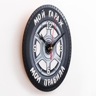 Часы настенные "Мой гараж,мои правила", плавный ход, d-24 см - фото 9971835