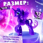 Игрушка-сюрприз Happy Valley «Чудо-пони» с браслетом, МИКС - Фото 2