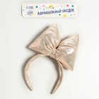 Ободок новогодний карнавальный «Бантик» - фото 21646905