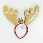 Карнавальный ободок «Рога», ёлочкой - фото 21647010 Карнавальный ободок «Рога», ёлочкой - фото 21647010