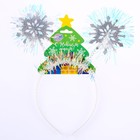 Ободок новогодний карнавальный «Снежинка» - Фото 4