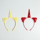 Карнавальный ободок «Единорог», цвета МИКС - фото 34997708