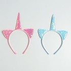 Карнавальный ободок «Единорог», цвета МИКС - фото 34997709