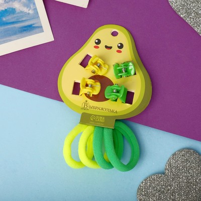 Набор для волос Выбражулька «Маленькая радость»: 4 резинки, 4 крабика, авокадо, жёлто-зелёный