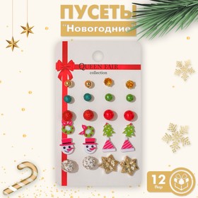 Пусеты 12 пар "Новогодние" венок, ель, снеговик, шапочка, цветные в золоте 7635912