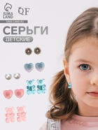 Серьги пусеты QF «Ассорти», 6 пар, мишки и сердечки, розово-голубые в серебре - Фото 1