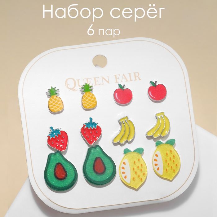 Пусеты 6 пар «Ассорти» фрукты, лимон, цветные в серебре - Фото 1