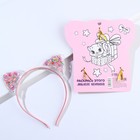 Ободок для волос с шейкером «Весь мир у твоих ног» 13.5×15 см - Фото 2