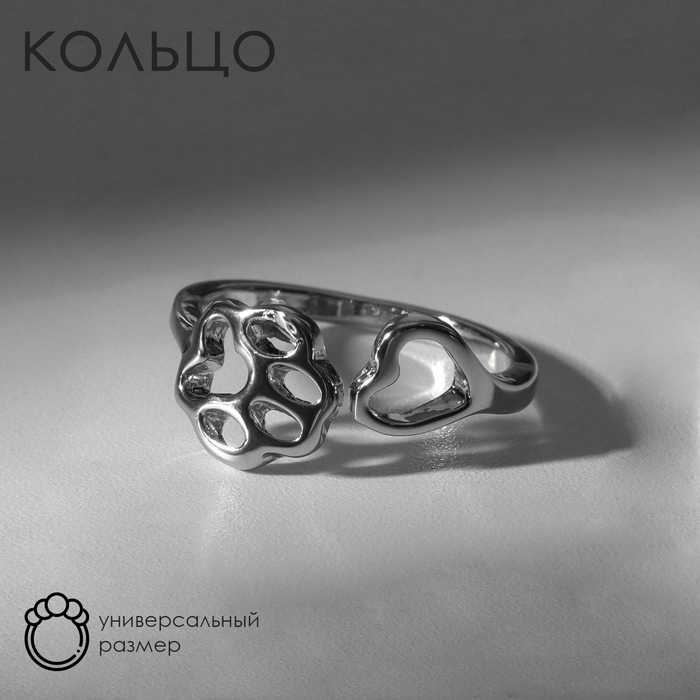 Кольцо «Лапка» с сердцем, цвет серебро, безразмерное - Фото 1