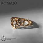 Кольцо «Лапка» с сердцем, цвет золото, безразмерное - фото 8903814