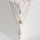 Кулон «Маятник» луна и пентаграмма, цвет белый в золоте, 52 см - Фото 1