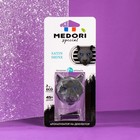 Ароматизатор на дефлектор керамический Medori Satin Shine Пантера TC-2034 - фото 9173112