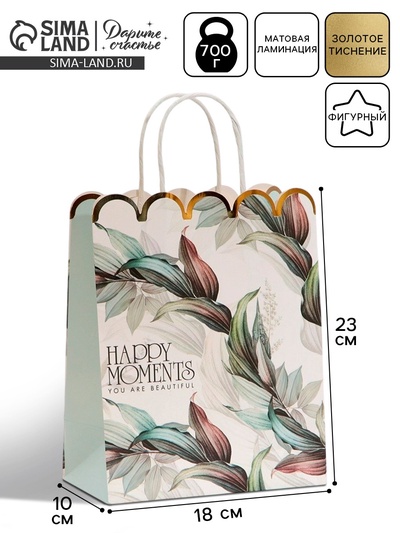 Пакет подарочный крафтовый, упаковка, «Moments», 18 х 23 х 10 см