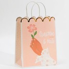 Пакет подарочный крафтовый, упаковка, «Flower», 18 х 23 х 10 см - Фото 3