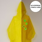 Дождевик детский со светоотражающими элементами, цвет жёлтый (120-160 см) - фото 9811943