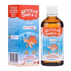 Детская Омега-3, «Кук Ля Кук», со вкусом банана, 100 мл - Фото 1