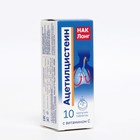 НАК Лонг, Витамин С, ацетилцистеин, 10 шипучих таблеток - фото 24579102