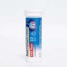 НАК Лонг, Витамин С, ацетилцистеин, 10 шипучих таблеток - фото 24579103