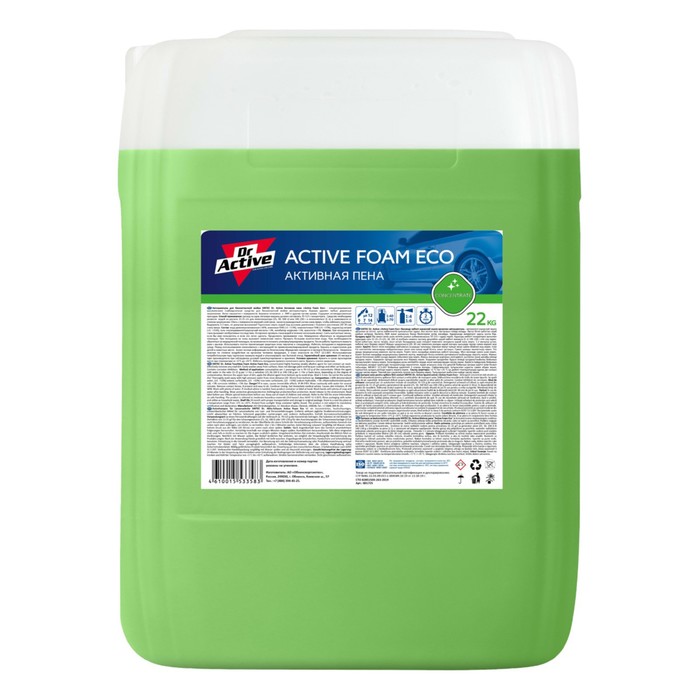 Автошампунь бесконтактный Sintec Dr.Activ Активная пена Active Foam Eco, 22 л