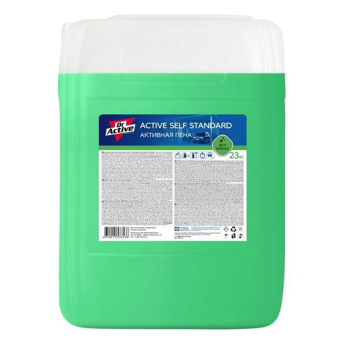 Автошампунь бесконтактный Sintec Dr.Activ Активная пена Active Self standard, 23 л - Фото 1