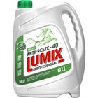 Антифриз Lumix Green зеленый G11, 5 кг - фото 88001
