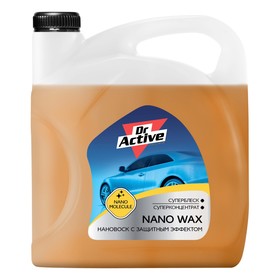 Воск с защитным эффектом Sintec Dr. Active Nano Wax, 5 кг