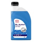 Воск холодный Sintec Dr. Active Fast Wax, 1 кг - фото 296736708