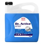 Воск холодный Sintec Dr. Active Fast Wax, 5 кг - фото 296623870