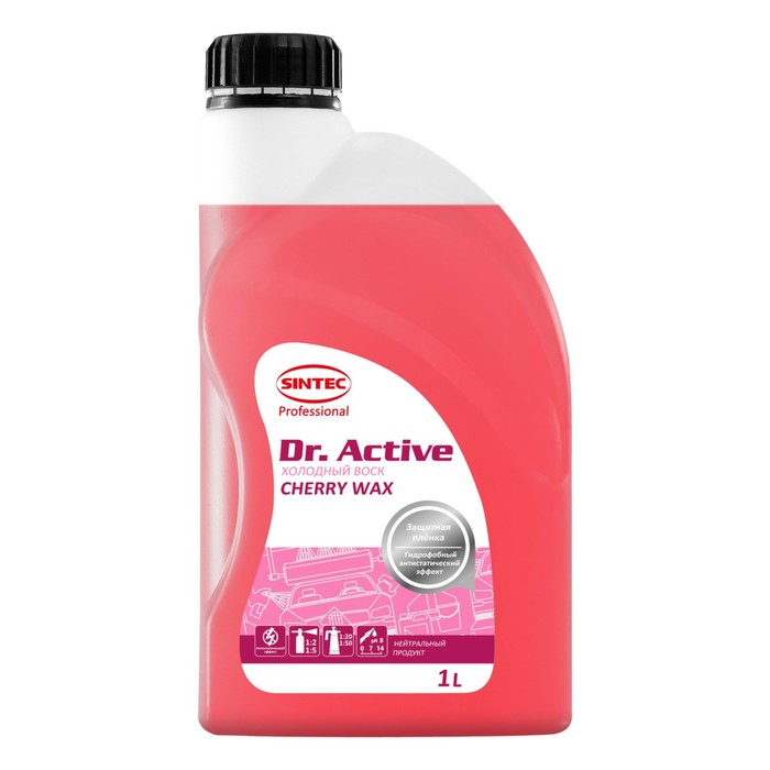 Воск холодный Sintec Dr.Active Cherry Wax, 1 л - Фото 1