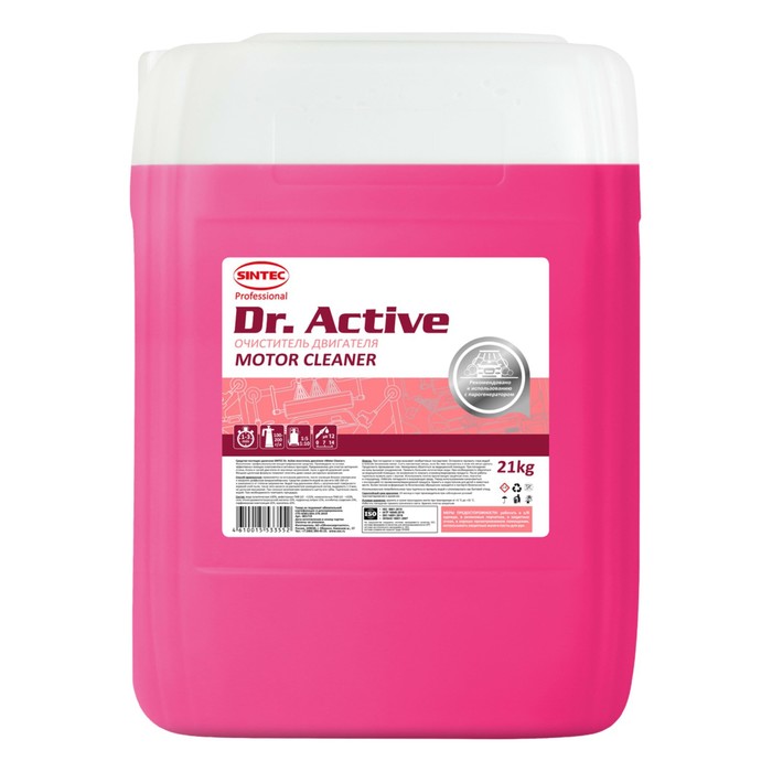 Очиститель двигателя Sintec Dr.Active Motor Cleaner, 21 кг - Фото 1