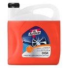 Очиститель дисков Sintec Dr.Active Disk, 5.9 кг - фото 296623891