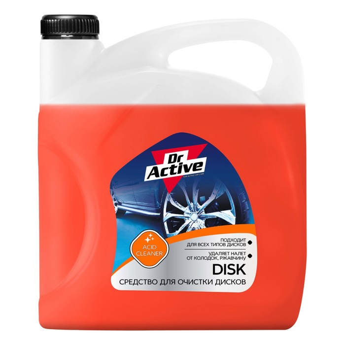 Очиститель дисков Sintec Dr.Active Disk, 5.9 кг - Фото 1