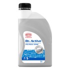 Полироль для кожи, резины и пластика Sintec Dr.Active Polyrole Shine, 1 кг - фото 51917
