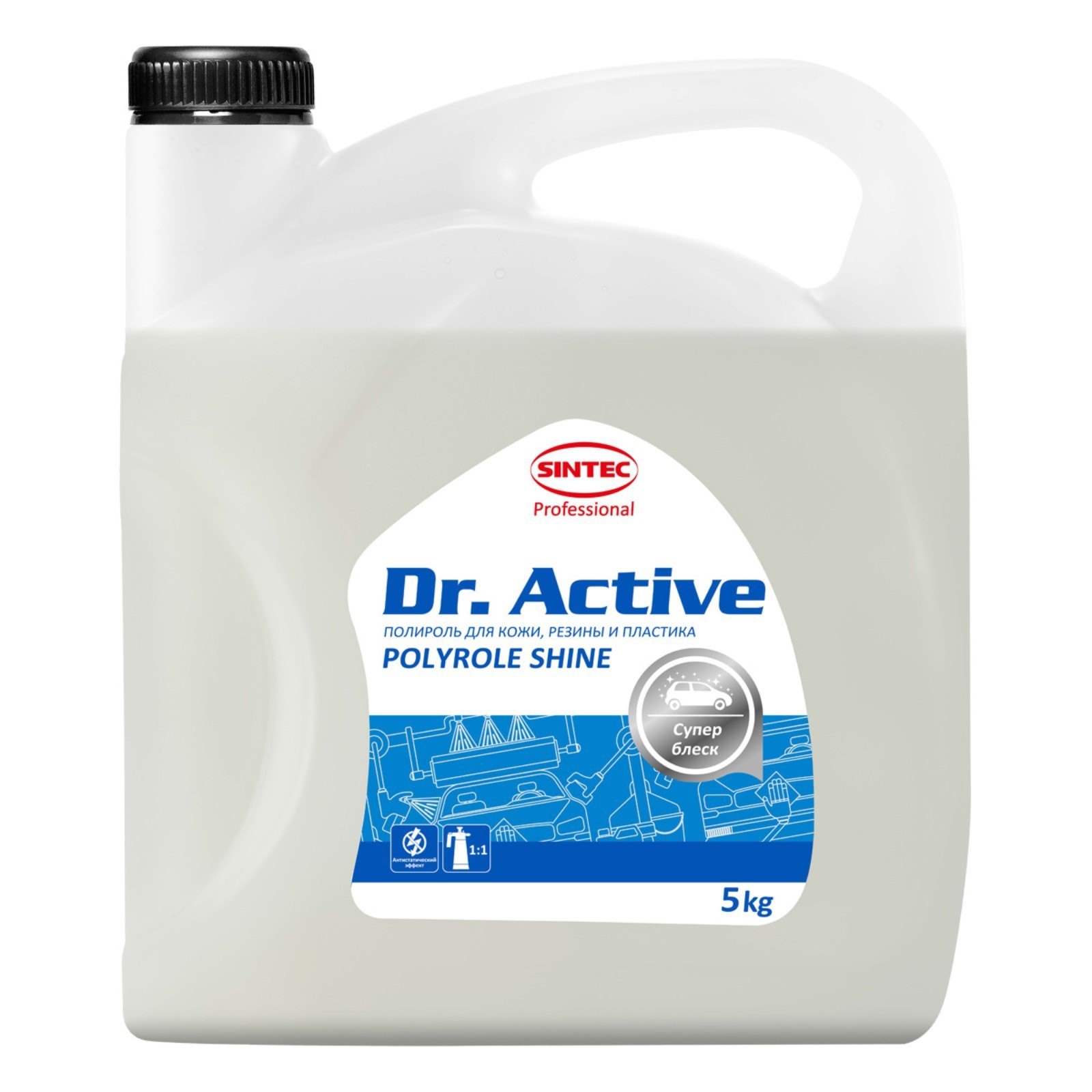 Полироль для кожи, резины и пластика Sintec Dr.Active Polyrole Shine, 5 кг  (7992594) - Купить по цене от 3 112.00 руб. | Интернет магазин SIMA-LAND.RU