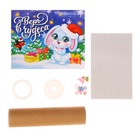 Набор для творчества «Делаем новогодний калейдоскоп. Зайчик» - Фото 4