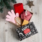 Подарочный набор Этель "Happy new year", полотенце 30х60 см и аксессуары - фото 9812088