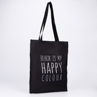 Сумка - шопер в банке, без подклада, без молнии, черная, Black color, 35 х 40 х 0.5 см 9023029 - фото 16155509