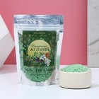Соль для ванны «Исполнения желаний» 160 г, аромат зеленое яблоко - фото 9812235