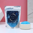 Соль для ванны «С Новым годом!», 150 г, аромат жасмина, ЧИСТОЕ СЧАСТЬЕ - фото 9567717
