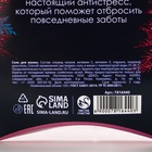 Соль для ванны «Для тебя в Новый Год», 150 г, аромат нежной лаванды, Чистое счастье 7816440 - фото 2378168