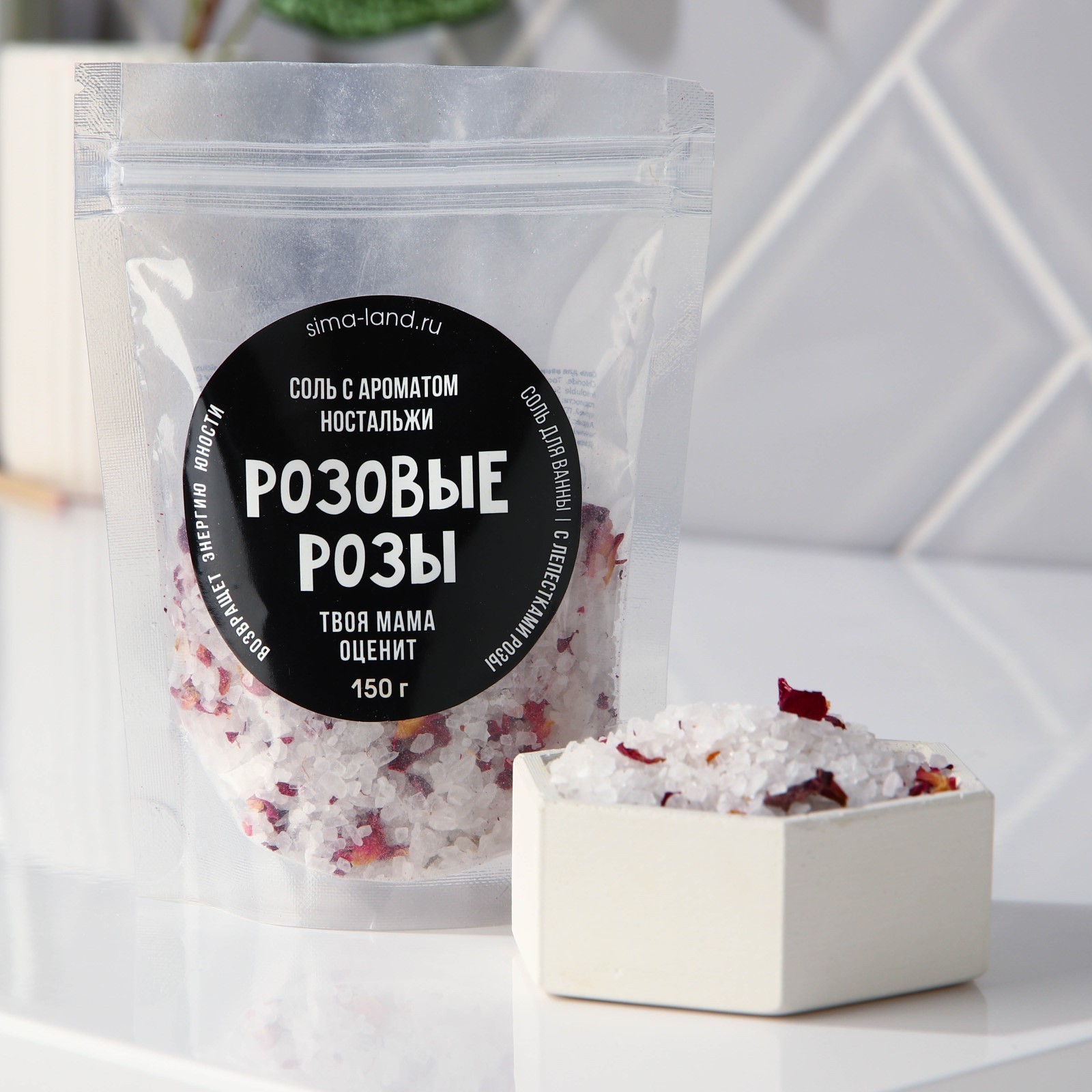 Соль для ванны с лепестками роз «Розовые сны», 150 г, BEAUTY FOX ...