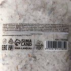 Соль для ванны «Чудесная забота», с лепестками лаванды, 150 г - Фото 6